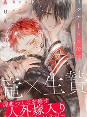 铁手追命漫画封面